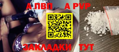 таблы Кулебаки
