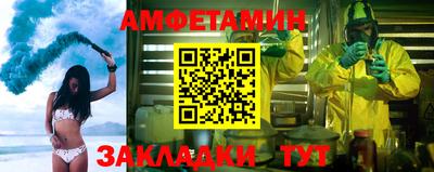 гидра Кунгур