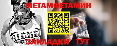 таблы Кулебаки