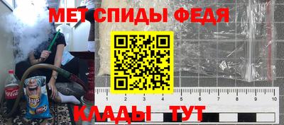 гидра Кунгур