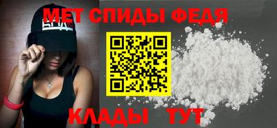 гидра Кунгур