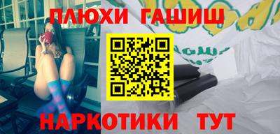гидра Кунгур