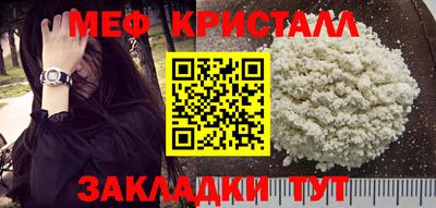 таблы Кулебаки