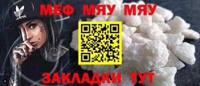 таблы Кулебаки