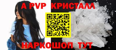 гидра Кунгур