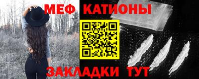 гидра Кунгур