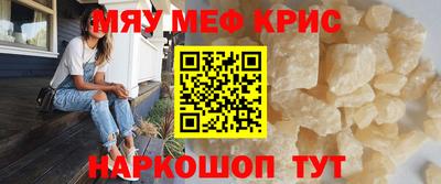 гидра Кунгур