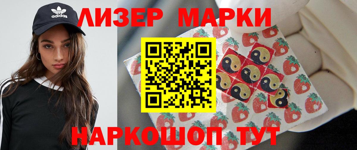 Лсд 25 экстази  LSD-25 экстази кислота  Вход с VPN  Канаш  ЛСД экстази ecstasy 