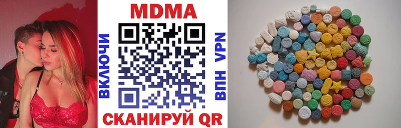 МДМА молли  Канаш 