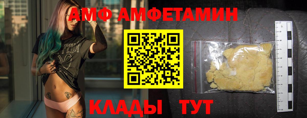 Метамфетамин Декстрометамфетамин 99.9% Канаш