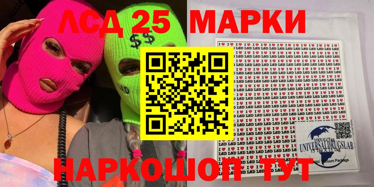 купить   Наркотические марки 1,5мг  Канаш  Вход с VPN  Наркотические марки 1,5мг 