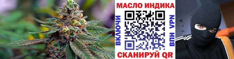 сайты даркнета клад  Канаш  Дистиллят ТГК вейп с тгк 