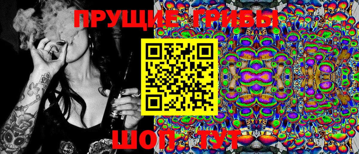 APVP СОЛЬ кристаллы  Канабис  КОКАИН  COCAIN  МЕФ  Вход с VPN  ГАШИШ  Канаш  Меф кристаллы 