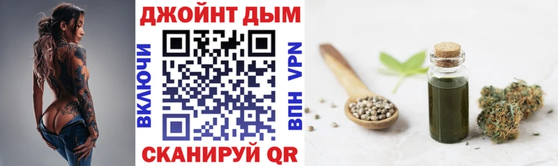 Шишки марихуана планчик  Канаш 
