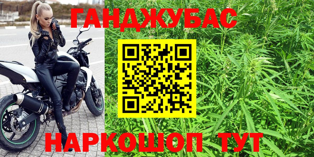 Марихуана THC 21%  Вход с VPN  МАРИХУАНА Amnesia  Канаш 